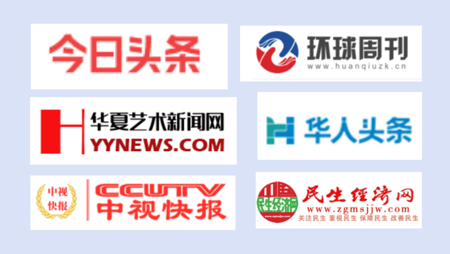 文章附图
